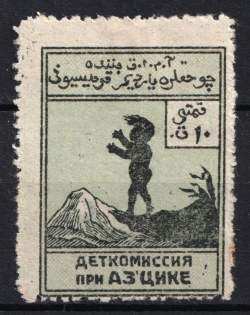 Azerbaijan, Children's Сommission at the `АЗЦИК`, Russia