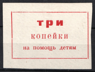 3k To Help Children, Russia