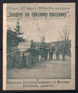 1916 Moscow, For a Soldier, Russia (Green Gray Paper)