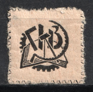 Russia, Non-Postal (MNH)