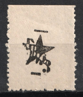 Russia, Non-Postal (MNH)