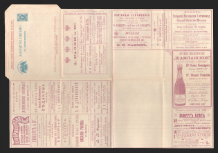 1898 Series 32 St. Petersburg, Moscow Charity Advertising 7k Letter Sheet of Empress Maria, Mint