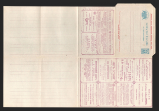 1898 Series 30 St. Petersburg Charity Advertising 7k Letter Sheet of Empress Maria, Mint