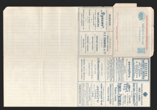 1900 Series 114 Moscow Charity Advertiting 7k Letter Sheet of Empress Maria, Mint