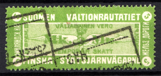 Russian Finland Revenue Railroad Railway `5` (Cancelled)