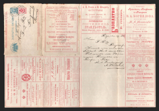 1898 Series 18 St. Petersburg Charity Advertising 7k Letter Sheet of Empress Maria sent from Riga to Burgdorf, Germany (International, Additionally franked with 3k)