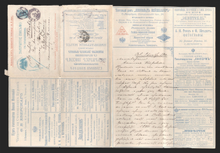 1898 Series 16 St. Petersburg Charity Advertising 7k Letter Sheet of Empress Maria sent from St.-Petersburg to Pskov (Figure cancellation #3, Receiver philatelist Napoleon Baranovsky)