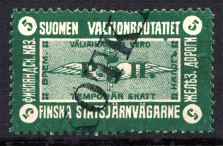 Russian Finland Revenue Railroad Railway `5` (Cancelled)
