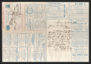 1899 Series 98 Moscow Charity Advertising 7k Letter Sheet of Empress Maria, sent from Moscow to Ulm, Germany (International, Not enough franked)