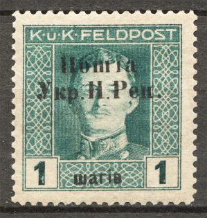 1919 Stanislav West Ukrainian People's Republic 1 Ш (CV $600)