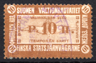 Russian Finland Revenue Railroad Railway `10` (Cancelled)