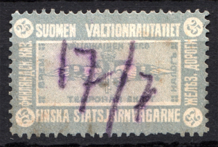 Russian Finland Revenue Railroad Railway `25` (Cancelled)