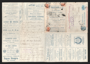 1900 Series 113 St. Petersburg Charity Advertising 7k Letter Sheet of Empress Maria sent from Grodno to Rouen, France, Redirected to Vervins (Additionally franked with 1 x 3k)
