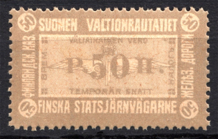 Russian Finland Revenue Railroad Railway `50` (Cancelled)
