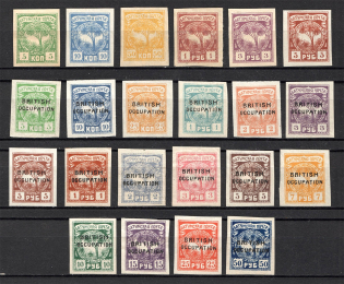 1919-20 Russia Batum British Occupation Civil War Group