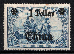 1906-19 $1 German Offices in China, Germany (Mi. 45, Signed)