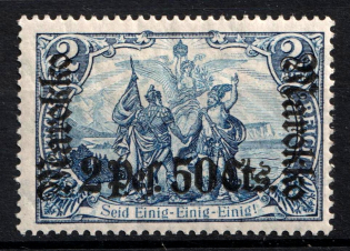 1911-19 2.50 Pes, German Offices in Morocco, Germany (Mi. 56 I A)