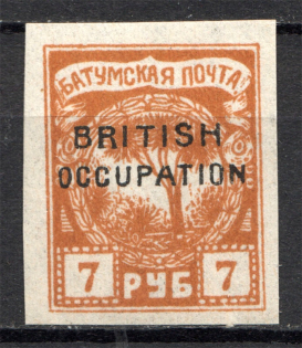 1919-20 Batum British Occupation Civil War 7 Rub (Color Error Orange)