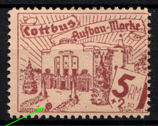 1946 5m Cottbus, Germany Local Post (Mi. 24 II, Ball between the Pillars, Print Error, CV $90, MNH)