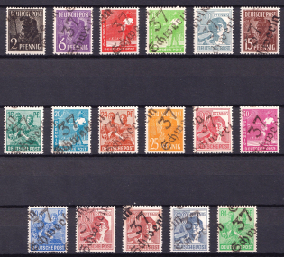 1948 District 37 Schwerin Main Post Office, Schwerin Emergency Issue, Soviet Russian Zone of Occupation, Germany (Signed, MNH)