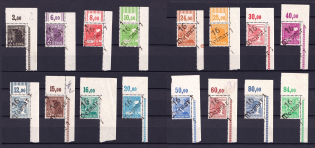 1948 District 16 Erfurt Main Post Office, Weimar Emergency Issue, Soviet Russian Zone of Occupation, Germany (Corner Margins, MNH)