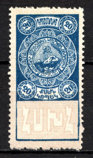 Armenia SSR Civil War `20`