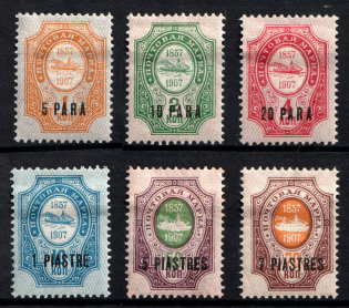 1909 Offices in Levant, Russia