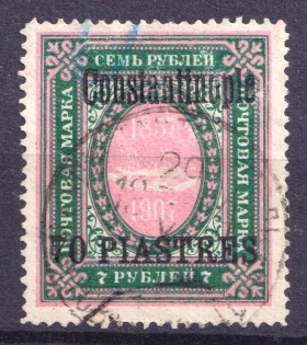 1909 70pi Constantinople, Offices in Levant, Russia (Canceled, CV $90)