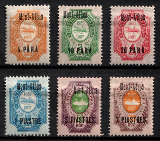 1909 Mount Athos, Offices in Levant, Russia (Signed, CV $30)