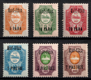 1909 Mount Athos, Offices in Levant, Russia (CV $70, MNH)