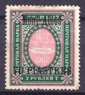 1909 70pi Mount Athos, Offices in Levant, Russia (CV $110)