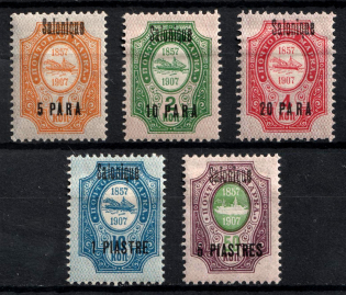 1909 Thessaloniki, Offices in Levant, Russia (CV $20)