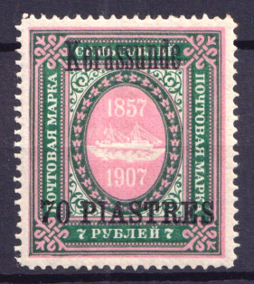 1909 70pi Kerasunda, Offices in Levant, Russia (CV $80)