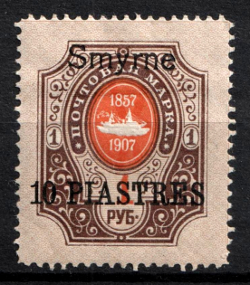 1910 10pi Smyrne, Offices in Levant, Russia (CV $30)