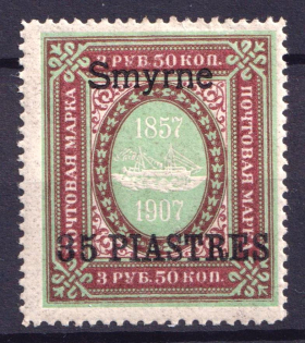 1910 35pi Smyrne, Offices in Levant, Russia (CV $90)