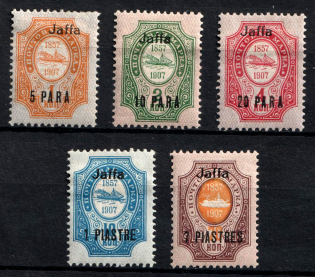 1910 Jaffa, Offices in Levant, Russia (CV $20)