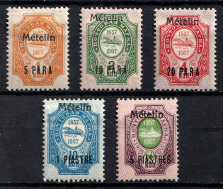 1910 Mytilene, Offices in Levant, Russia (CV $20)