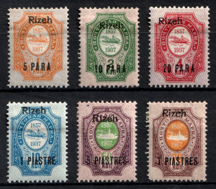 1910 Rize, Offices in Levant, Russia (CV $20)