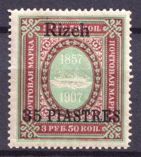 1910 35pi Rize, Offices in Levant, Russia (CV $80)