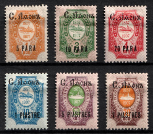 1910 Saint Athos, Offices in Levant, Russia (CV $40)