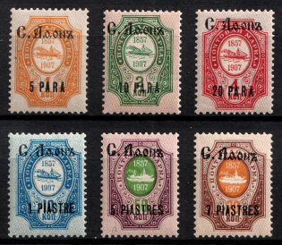 1910 Saint Athos, Offices in Levant, Russia (CV $80, MNH)