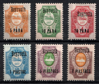 1910 Beirut, Offices in Levant, Russia (CV $30)