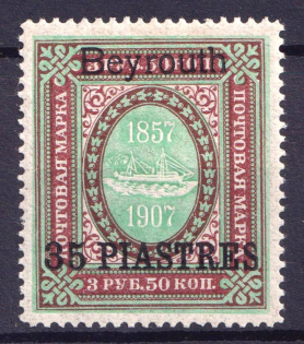 1910 35pi Beirut, Offices in Levant, Russia (Signed, CV $110)