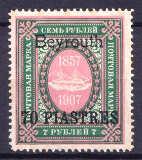 1910 70pi Beirut, Offices in Levant, Russia (CV $110)