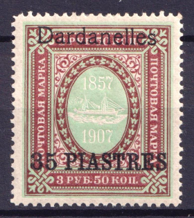 1910 35pi Dardanelles, Offices in Levant, Russia (CV $135)