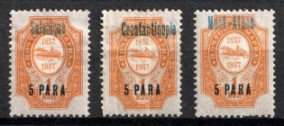 1910 Offices in Levant, Russia (Blue Overprint)