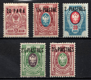 1912 Offices in Levant, Russia (Full Set)