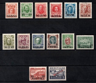 1913 Romanovs, Offices in Levant, Russia (CV $100)