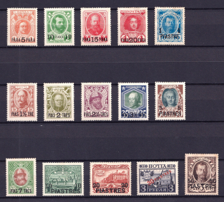1913 Romanovs, Offices in Levant, Russia (Full Set, CV $280)