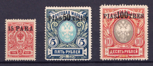 1913-14 Offices in Levant, Russia (Full Set, CV $40)